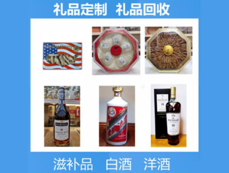 崇明购物卡回收