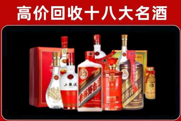 崇明回收老酒